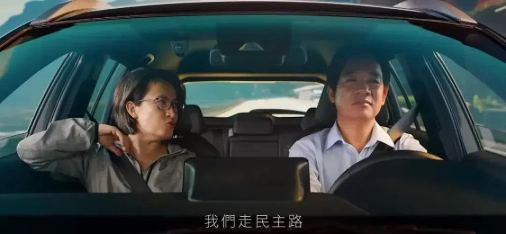 民進黨Youtube影片《在路上》7天點擊率200萬!影片全解析! 7 走對的路