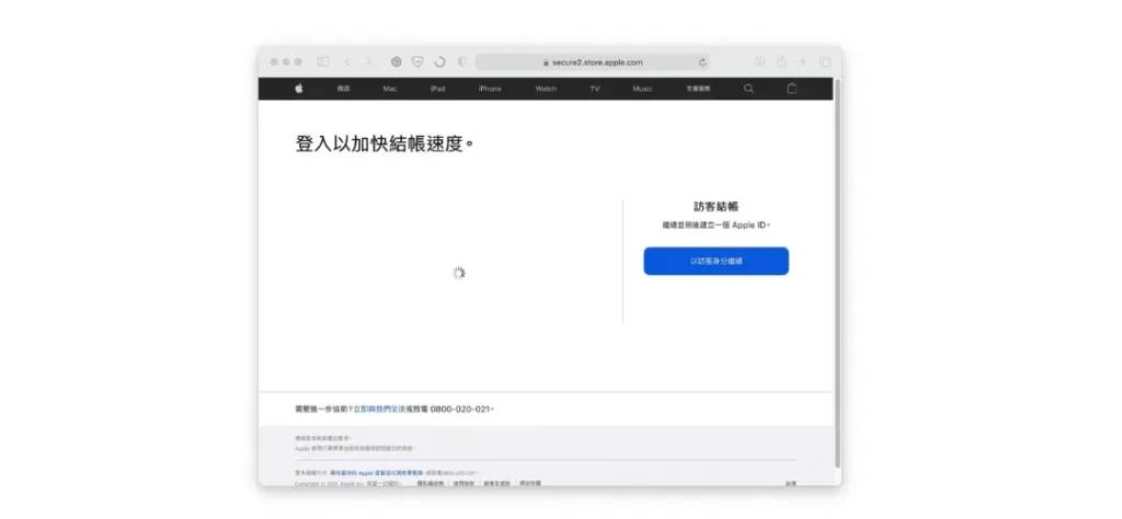 iPhone15預購，一定成功搶購7步驟！