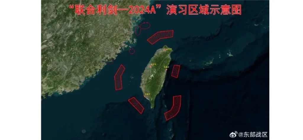 中國軍演2024「聯合利劍－2024A」演習將包圍台灣！