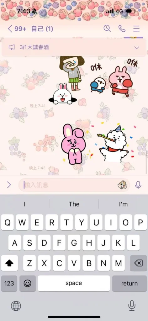 LINE 貼圖新功能：組合貼圖