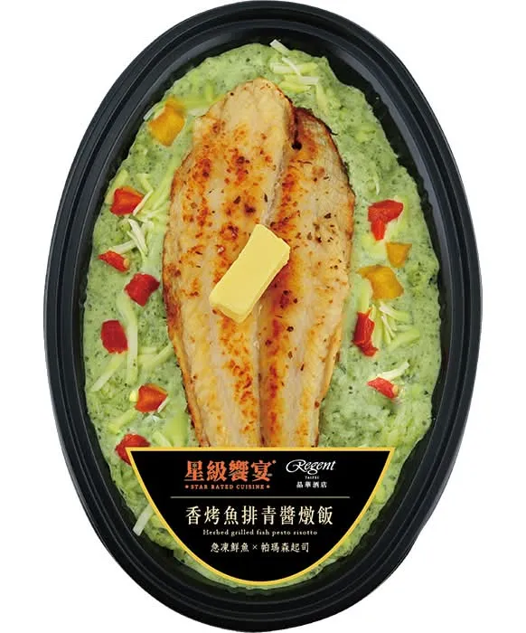 7-11 便當推薦：晶華-香烤魚排青醬燉飯