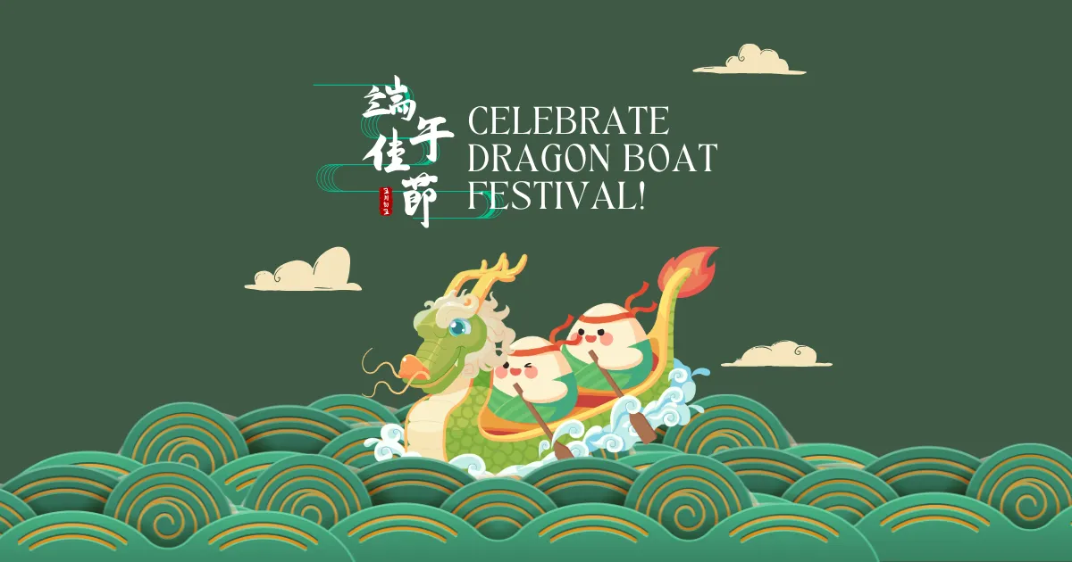 2025 端午節連假放假幾天？哪些縣市發敬老金？祝福語推薦看這篇！