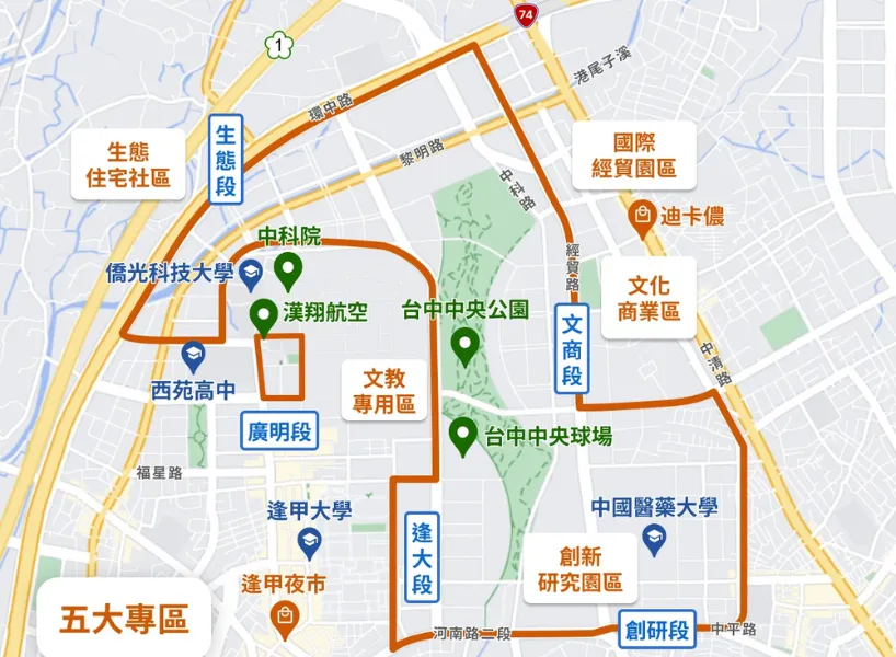 水湳經貿園區都市開發計畫完善