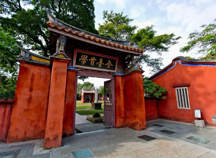 臺南孔廟(全台首學)
