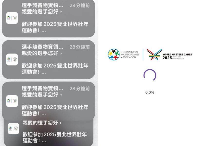 2025雙北世壯運出包盤點!到底誰要為這場鬧劇負責?