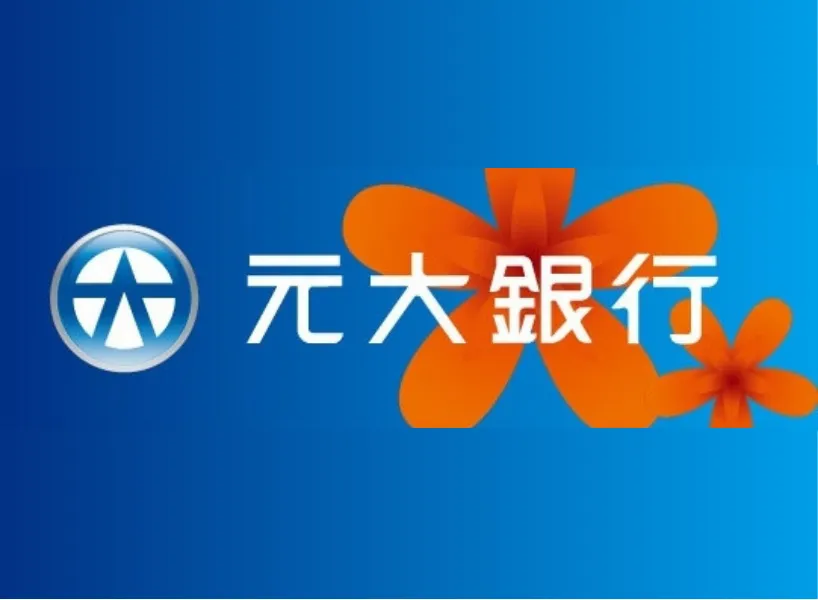 房屋稅信用卡推薦:元大銀行