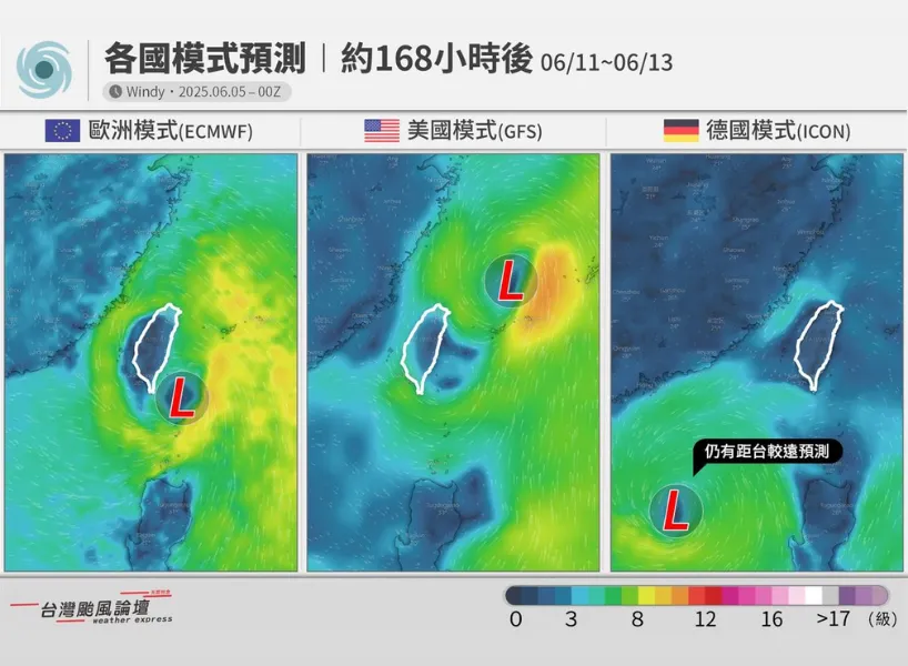 3 大天氣預測模型預測蝴蝶颱風將成形