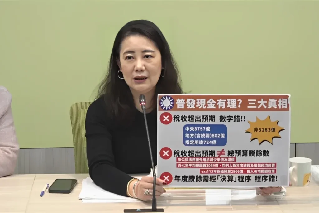 民進黨立法院黨團痛批普發一萬增加政府支出