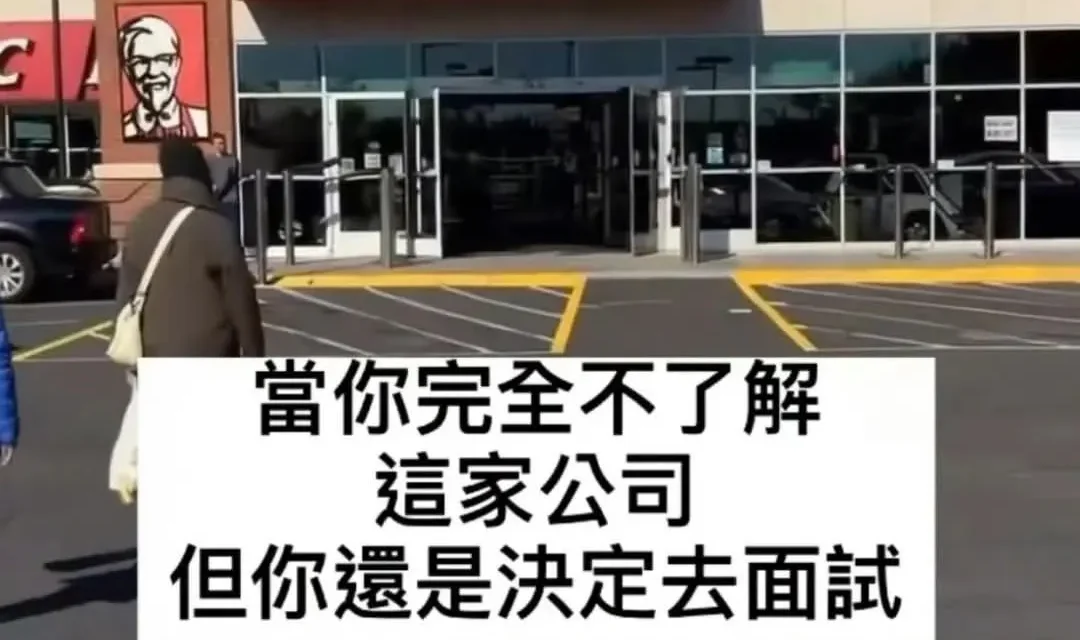 當那些人說要外派去柬埔寨 be like：