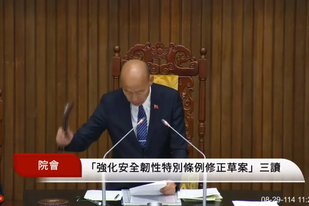 普發一萬最新消息:修正案 8/29 立法院三讀通過