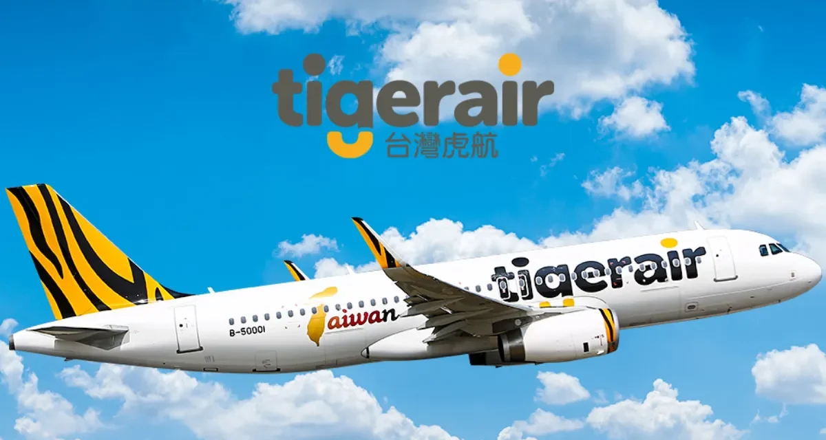 虎航訂票全攻略:2025虎航促銷、搶票秘訣、行李費用與信用卡優惠終極指南