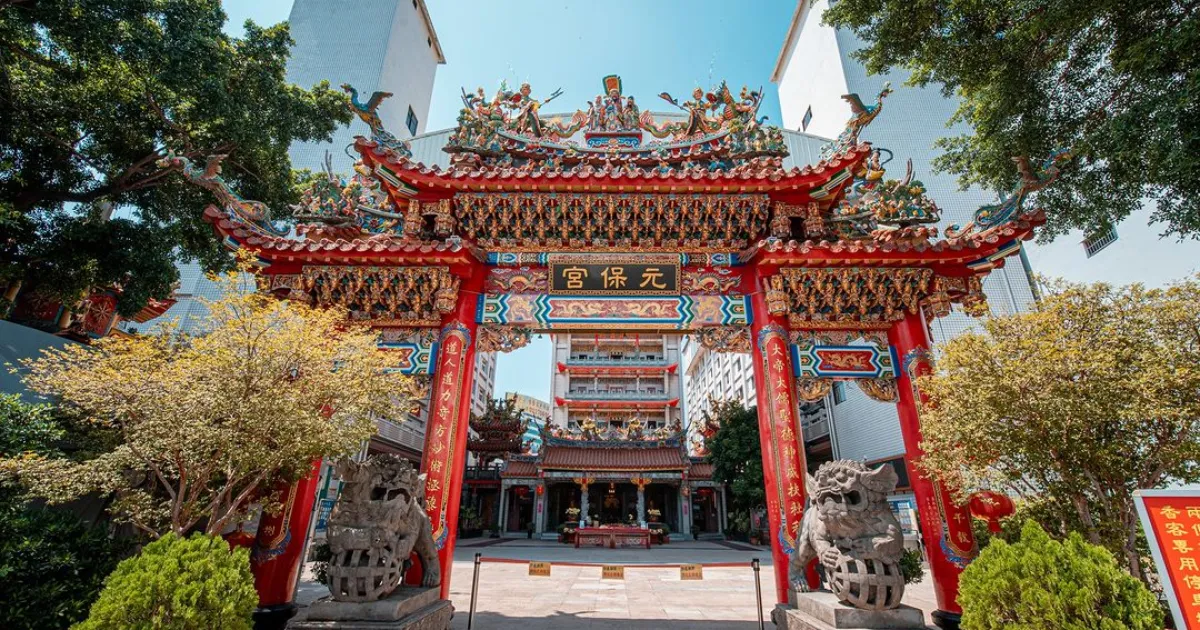 元保宮完整攻略|拜拜順序、月老、求籤、祭改、天赦日補庫、遶境與交通停車