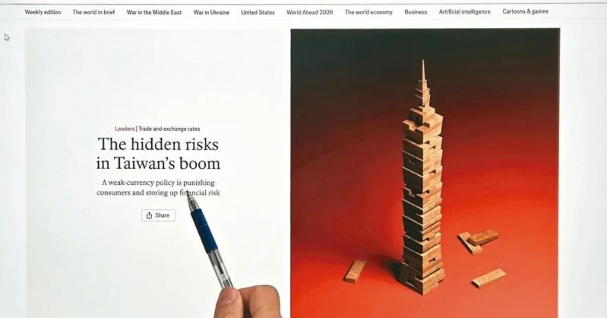 台灣病是什麼?為什麼最近大家都在討論?