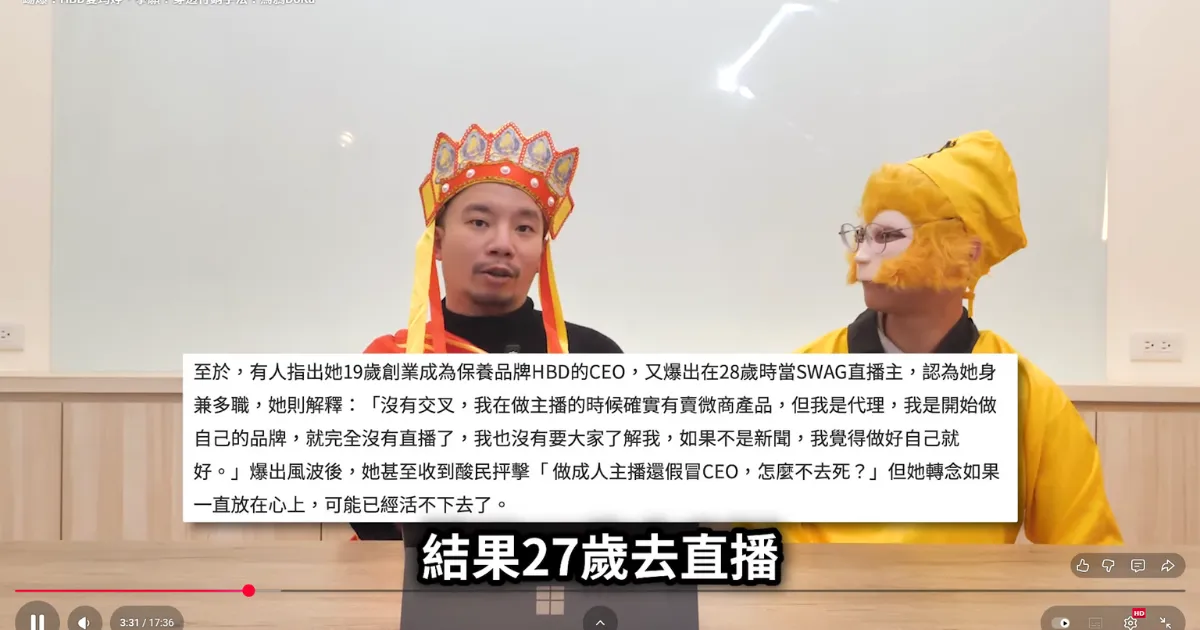 【懶人包】烏鴉踢爆拳願、HBD夏筠婷！揭密「穿透行銷」割韭菜手法與爭議始末