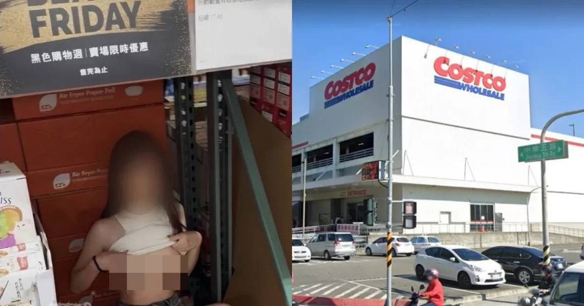 好市多網黃事件懶人包！網黃X帳號曝光，好市多宣布禁止再進入