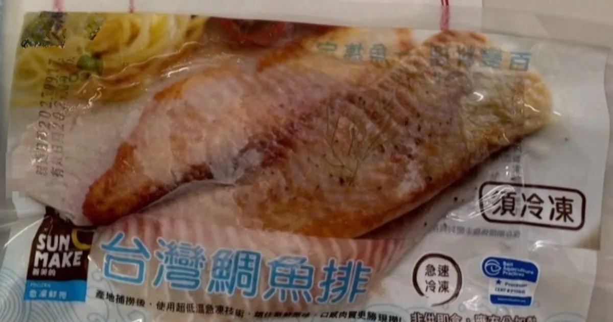 全聯鯛魚驗出恩氟喹啉羧酸　台灣鯛魚排下架掀食安疑慮