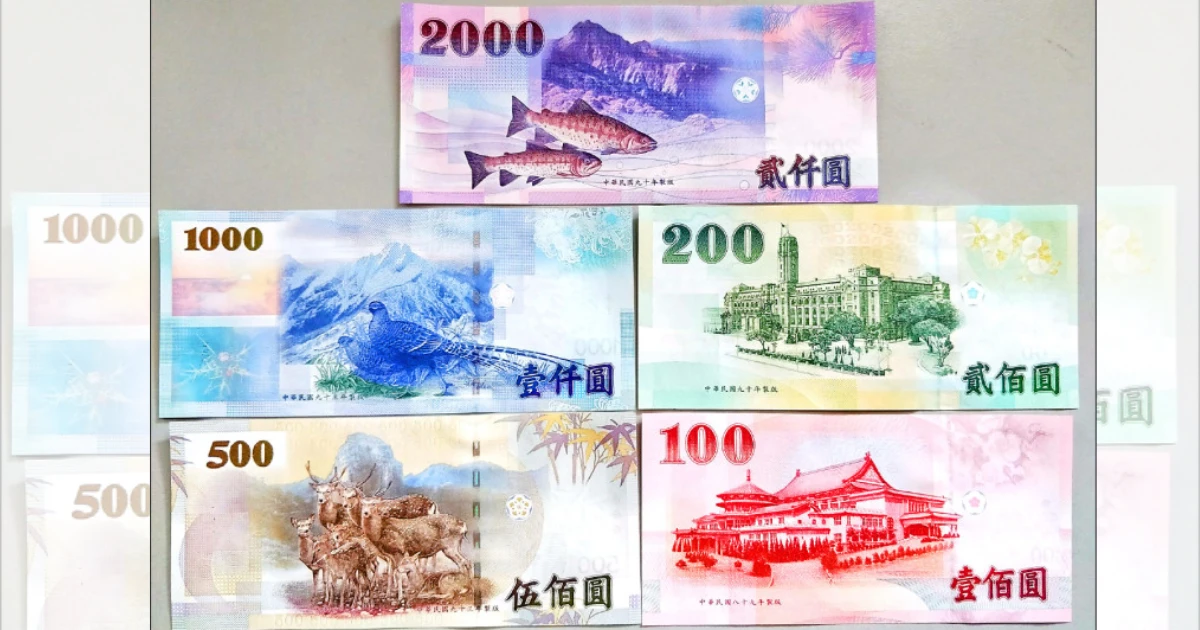 2026 新台幣改版懶人包：圖案投票、12大主題與換鈔時程一次看