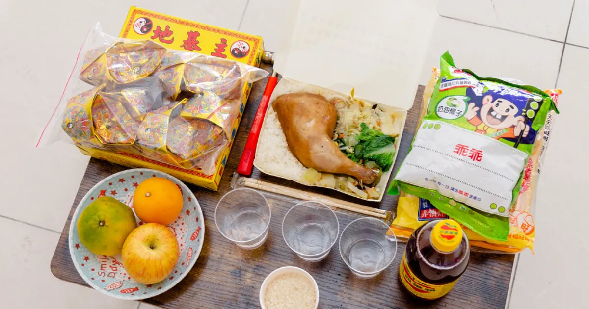 地基主什麼時候拜才對?流程+供品清單+禁忌一次看