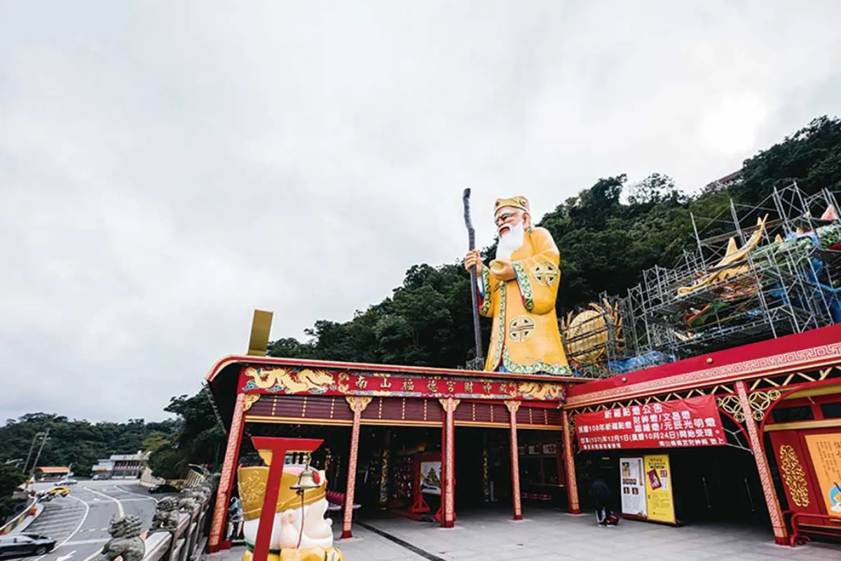 新北｜中和南山福德宮（烘爐地）