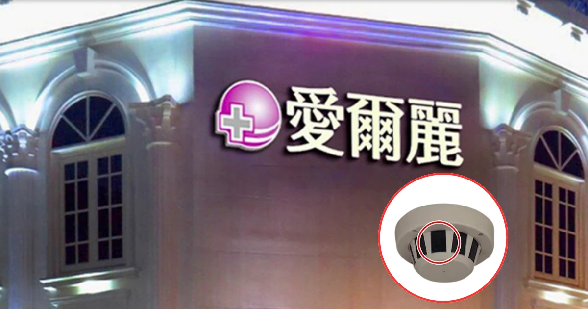 愛爾麗退費流程、自救會怎麼加？愛爾麗懶人包，醫美偷拍連環爆！