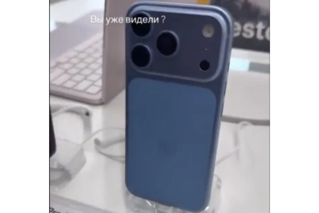 i18 ProMax外型疑似遭外流